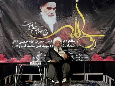 امام خمینی با توکل به خدا انقلاب اسلامی را به پیروزی رساند