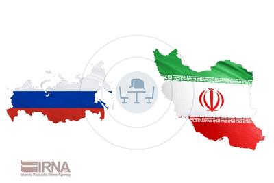 روسیه: مسکو و تهران علاقه مند به جلوگیری از تنش پیرامون برنامه هسته ای ایران هستند
