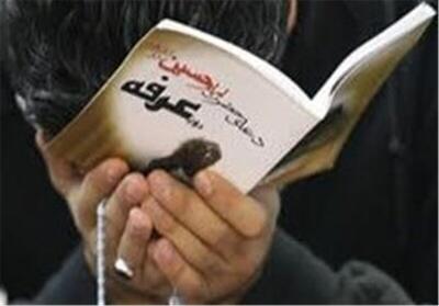 برگزاری دعای عرفه در ۱۲ بقعه متبرکه همدان