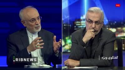 صالحی : رهبر انقلاب بر محرمانه بودن اکتشافات هسته ای تاکید داشتند | 14 خرداد 1404