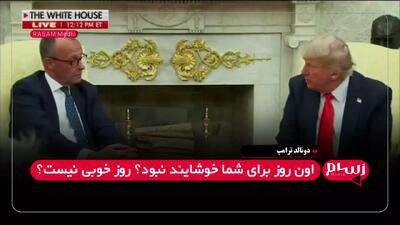 سوال عجیب ترامپ از صدراعظم آلمان؛ آزادی از دست نازی‌ها روز خوبی نبود؟!