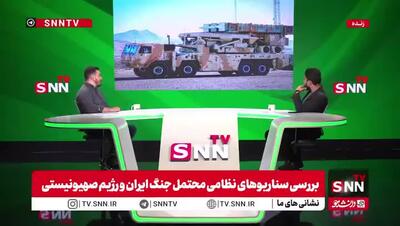 موسوی: سامانه‌های ضد بالستیک ایران در حال توسعه است
