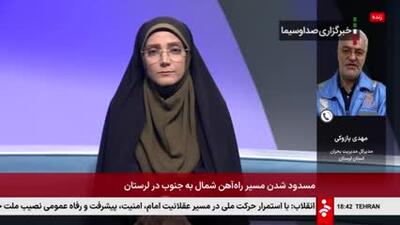 حادثه این بار در راه آهن: خروج ۷ واگن باری از ریل در لرستان | 14 خرداد 1404