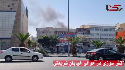 آتش‌سوزی صبحگاهی در قلب تهران