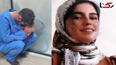 پایان تلخ یک جستجو جسد الهه حسین‌نژاد پیدا شد | 15 خرداد 1404
