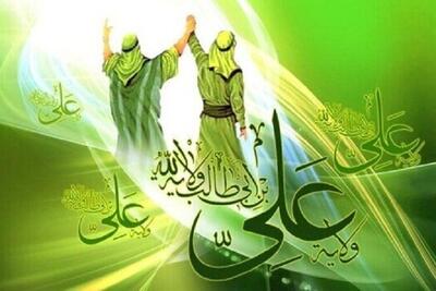 غدیر؛ نقطه عزیمت عدالت‌خواهی
