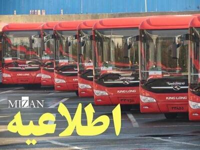 خدمات رسانی شرکت واحد اتوبوسرانی تهران در مراسم دعای پر فیض عرفه و نماز عید سعید قربان