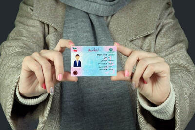 ثبت احوال: تا پایان سال آینده نیازی به تعویض کارت ملی نیست