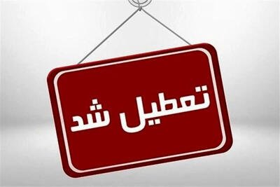 طوفان و گرما ادارات سیستان را به تعطیلی کشاند