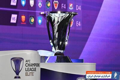 AFC خبر از صدور مجوز حرفه ای استقلال و پرسپولیس داد