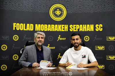 وینگر فصل قبل فولاد، با سپاهان قرارداد ۴ ساله بست - پارس فوتبال