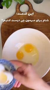 ته‌چین مجلسی، غذایی برای مهمانی های مهم + فیلم