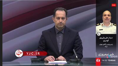 پرونده قتل الهه حسین نژاد چند متهم دارد؟