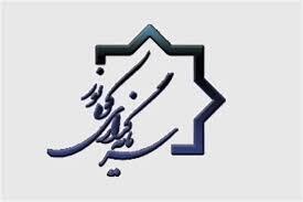 ثنور مزایده برگزار می کند