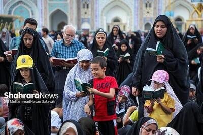 مراسم باشکوه دعای عرفه در حرم امام‌رضا (ع) امروز ، پنجشنبه (۱۵ خرداد ۱۴۰۴) ساعت ۱۵:۳۰