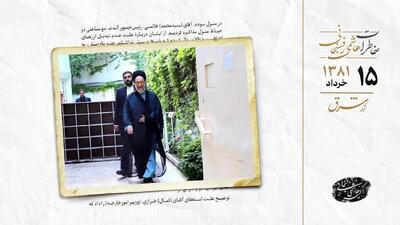 مذاکره با خاتمی در حیاط منزل