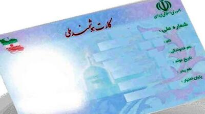 ادارات دیگر حق گرفتن کپی مدارک هویتی را ندارند+ ویدئو