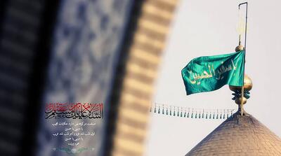 کوفه را با تو حسین جان سر و پیمانی نیست