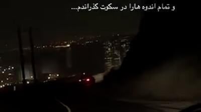 ویدیویی که الهه حسین نژاد از مسیر رفت و آمدش منتشر کرد