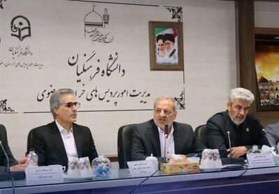 دانشگاه فرهنگیان کانون پیشگیری از آسیب‌های اجتماعی - تسنیم