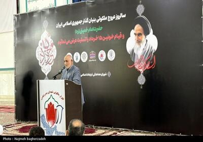 امام خمینی معمار انقلاب و الهام‌بخش خودباوری ملت ایران بود - تسنیم