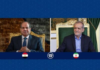 تاکید پزشکیان بر تقویت روابط با مصر در گفتگو با السیسی - تسنیم