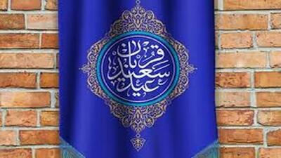 اقامه نماز عید قربان در کرمان/ فردا نماز جمعه برگزار نمی شود