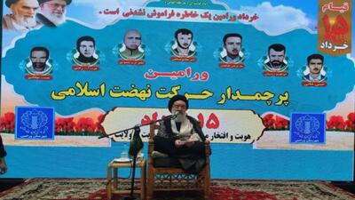 آیت‌الله خاتمی: ۱۵ خرداد آغازگر انقلاب اسلامی و نماد بیعت با شهداست