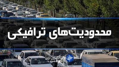 محدودیت‌های ترافیکی در زاهدان به مناسبت برگزاری دعای پرفیض عرفه