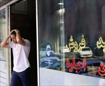 قیمت اجاره خانه در منطقه ۱۴ تهران چقدر است + جدول