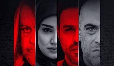 عوامل «ناریا» مهمان عرب‌زبان‌ها
