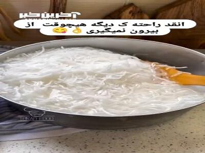 این فالوده تو فصل گرما حسابی می چسبه