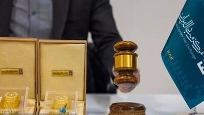 حراج شمش طلا یکشنبه برگزار می‌شود  