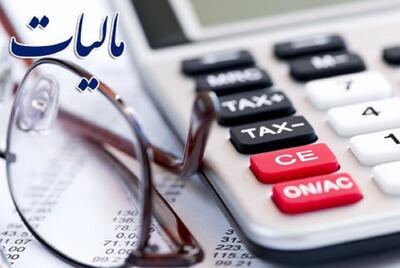 چرا خیریه ها از تخفیف مالیاتی محروم‌اند؟