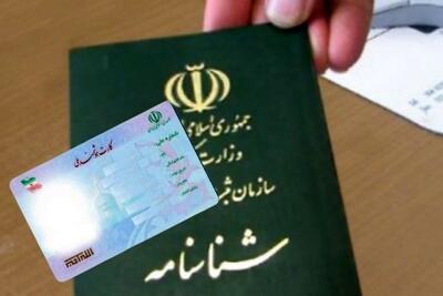دریافت کپی مدارک در تمامی ادارات و بانک‌ها ممنوع شد+فیلم