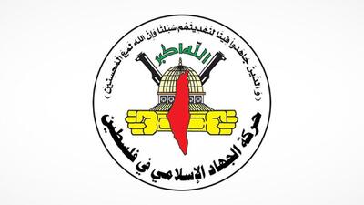 حمله مقاومت فلسطین به مرکز فرماندهی و کنترل اسرائیل