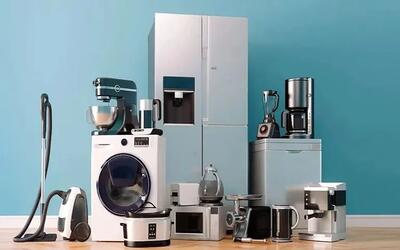 پشت پرده تبلیغات فروش لوازم خانگی با قیمت پارسال چیست؟