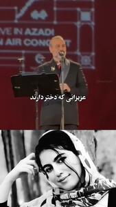 ببینید؛ واکنش علیرضا قربانی به قتل الهه حسین‌نژاد