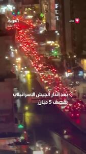 ببینید؛ فرار اهالی ضاحیه لبنان پس از هشدار حمله اسرائیل