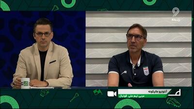 آنتونینو مانیکونه: میلاد محمدی بعد از اخراج از ما عذرخواهی کرد