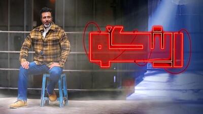 پلتفرم مسدود شد، برنامه منتشر شد| رینگو در یوتیوب