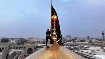 تعویض پرچم گنبد مطهر به مناسبت عید سعید قربان + فیلم