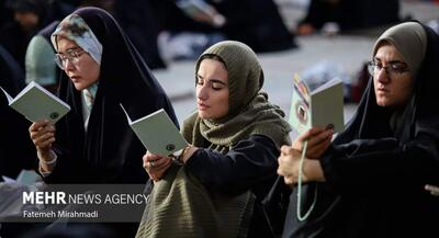 مراسم دعای عرفه در دانشگاه تهران | جهان نیوز