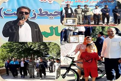 همایش پیاده‌روی خانوادگی در خرم‌آباد برگزار شد