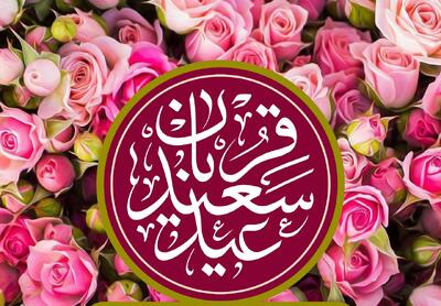 تاملی بر پیوند عید قربان با عید غدیر