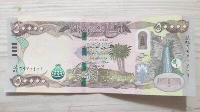 زائران عتبات عالیات بخوانند؛ دینار عراق چند؟