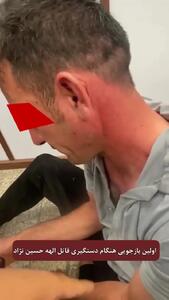 اولین فیلم از مقاوت قاتل الهه حسین نژاد برای اعتراف به قتل