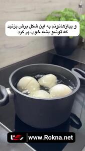دلمه پیاز، جذاب ترین ورژن دلمه حتی اگه پیاز دوست نیستی + فیلم