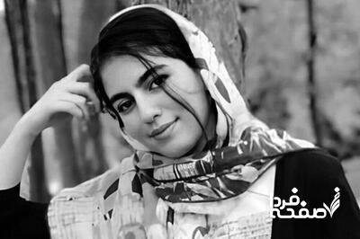 تصویر بسیار غم انگیز از مزار الهه حسین نژاد