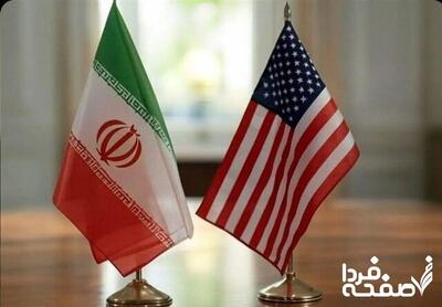آمریکا دوباره ایران را تحریم کرد! + جزئیات